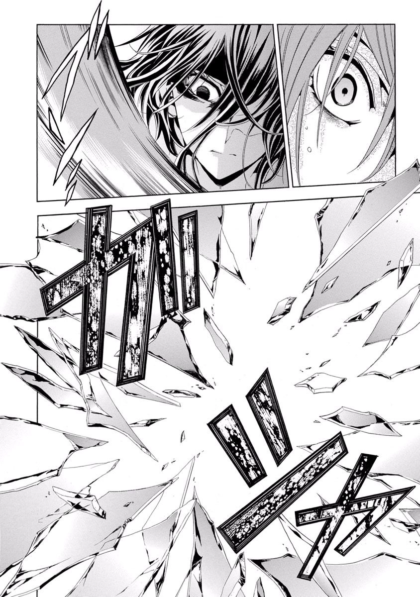 Fukushuu Kyoushitsu Chapter 29 - 1