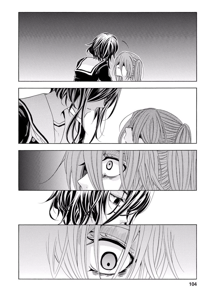 Fukushuu Kyoushitsu Chapter 29 - 23