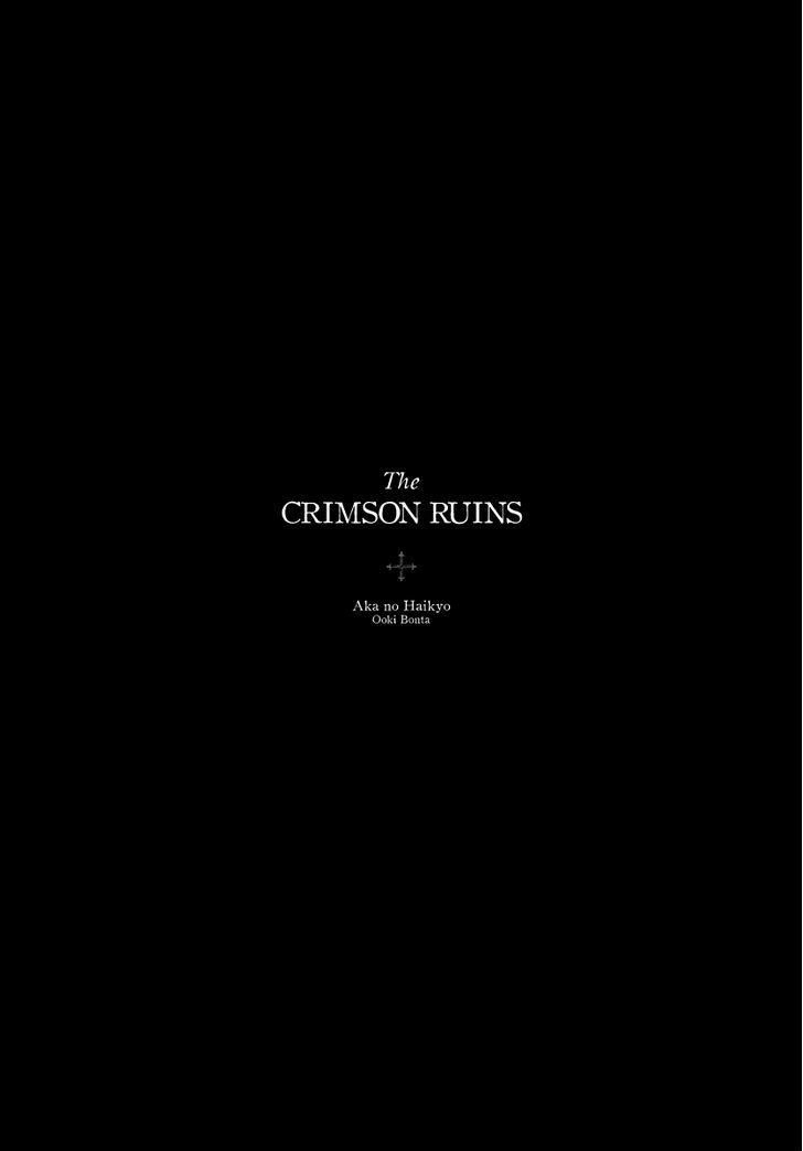 Aka No Haikyo! Chapter 1 - 4