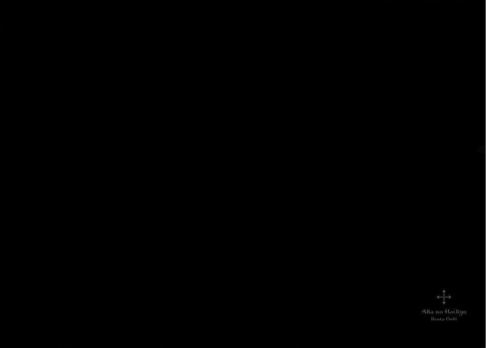 Aka No Haikyo! Chapter 7 - 25