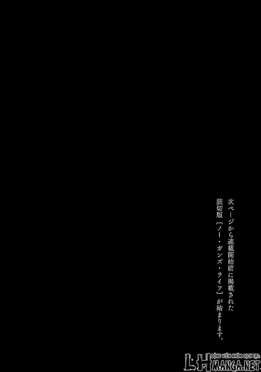 No Guns Life Chapter 11.5 - 1