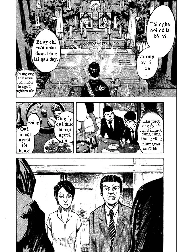 Skyhigh: Shinshou Chapter 1 - 14