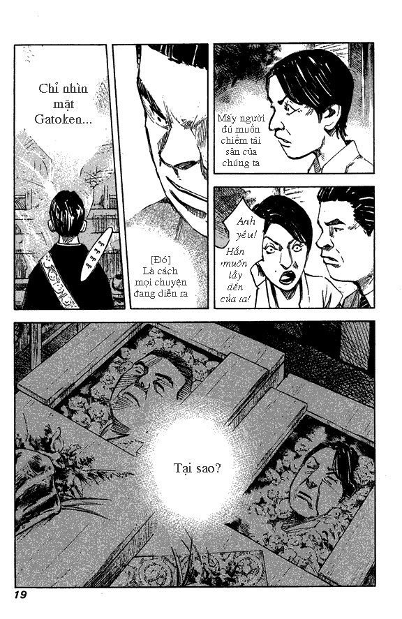 Skyhigh: Shinshou Chapter 1 - 17