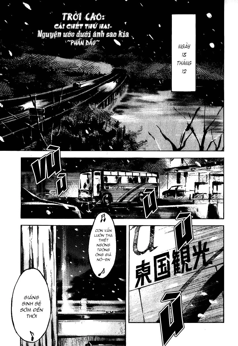 Skyhigh: Shinshou Chapter 2 - 1