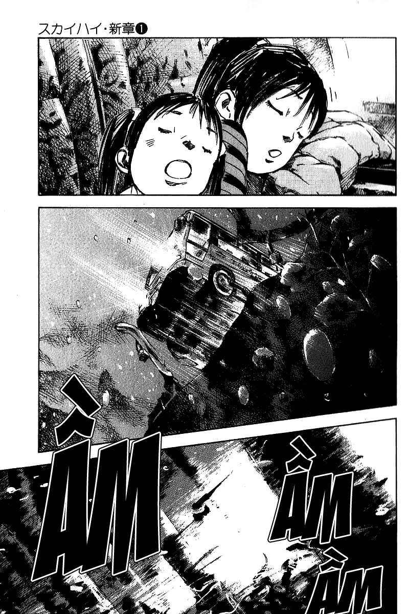 Skyhigh: Shinshou Chapter 2 - 11