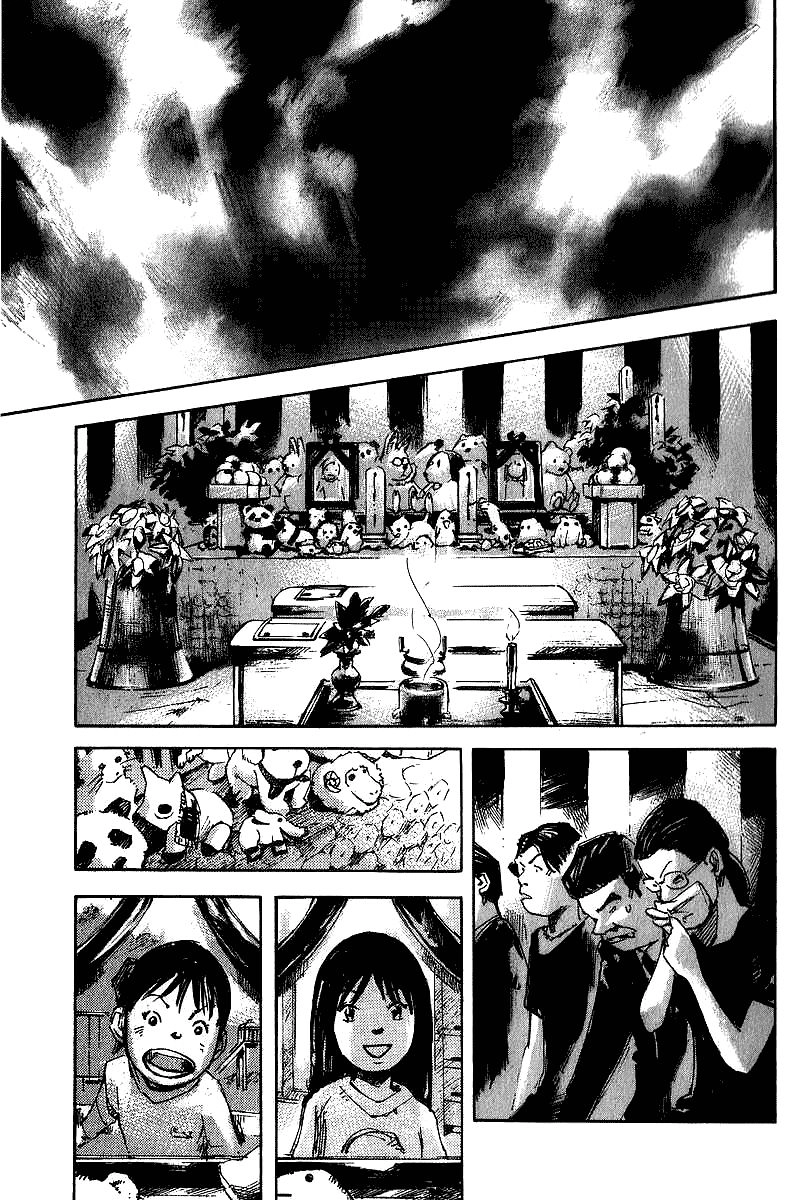 Skyhigh: Shinshou Chapter 2 - 21