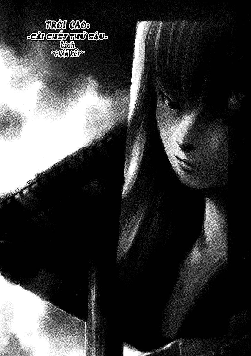 Skyhigh: Shinshou Chapter 6.2 - 1