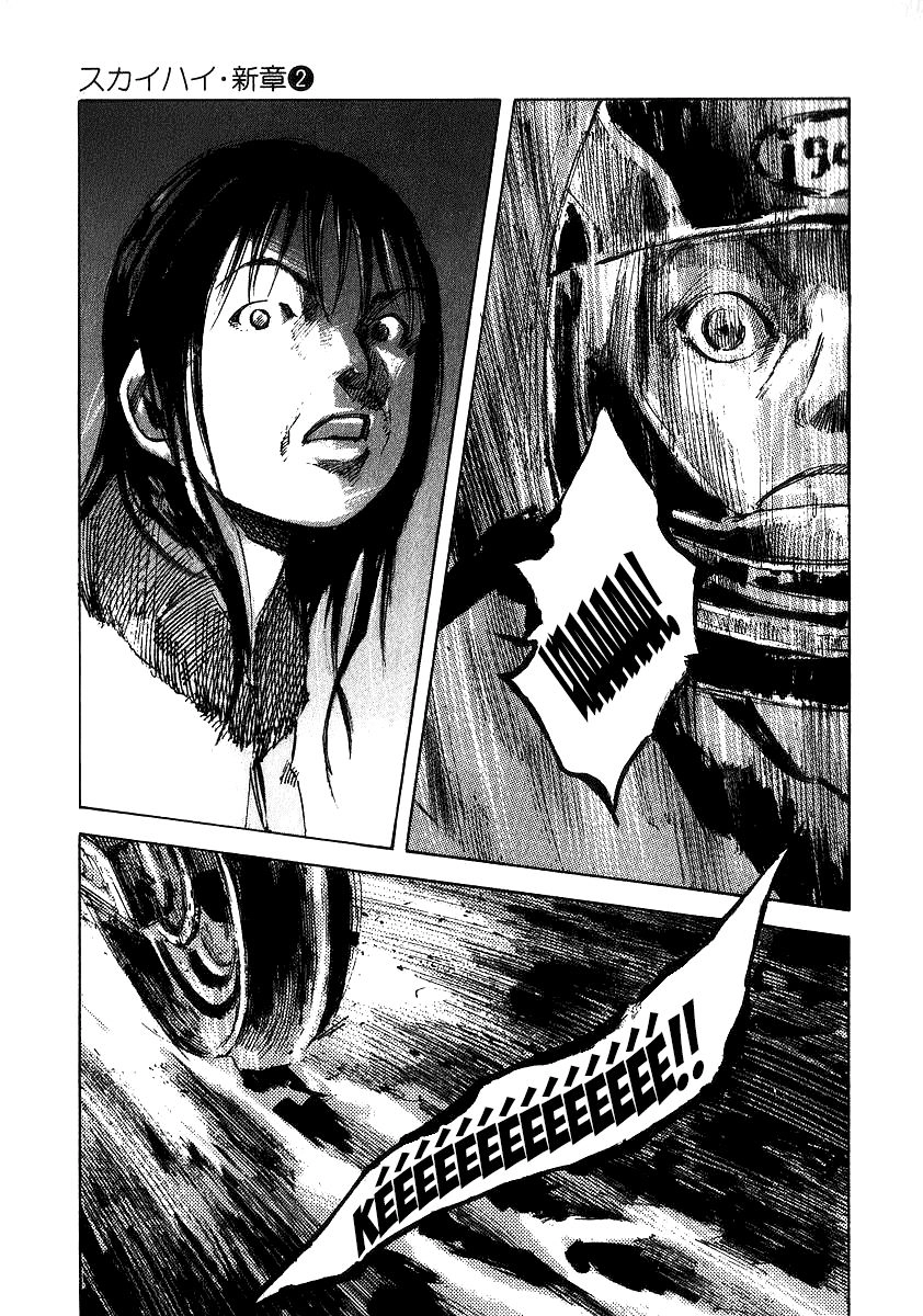 Skyhigh: Shinshou Chapter 6.2 - 4