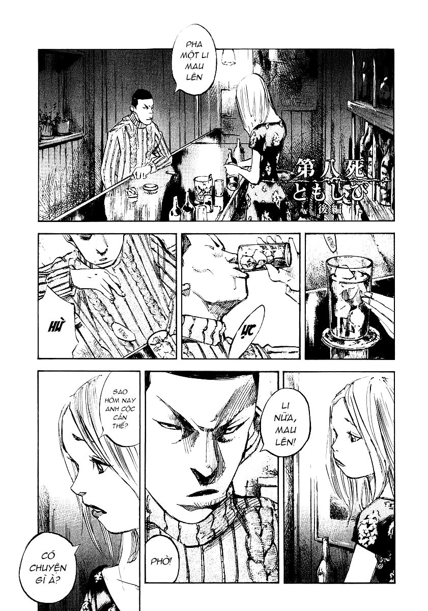 Skyhigh: Shinshou Chapter 8.2 - 1