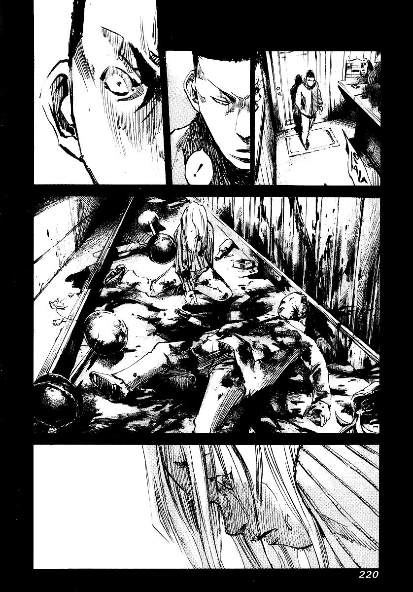 Skyhigh: Shinshou Chapter 8.2 - 4