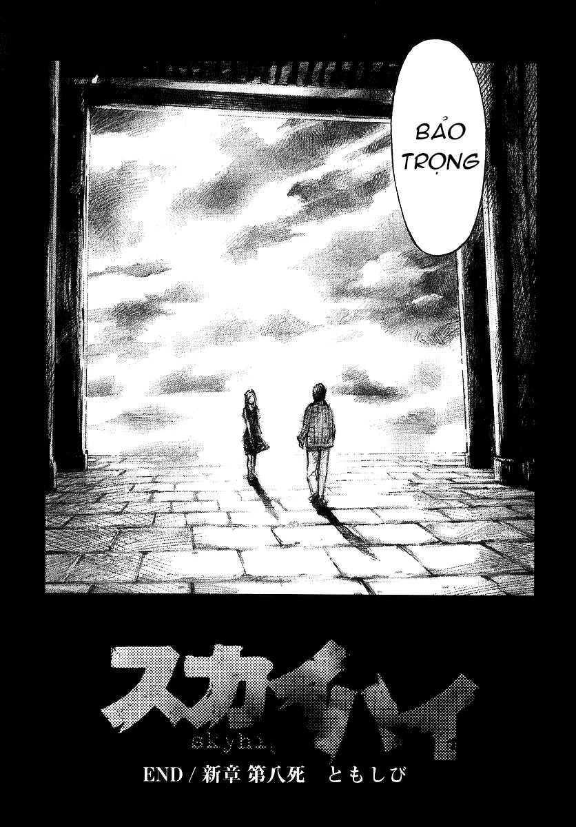 Skyhigh: Shinshou Chapter 8.2 - 33