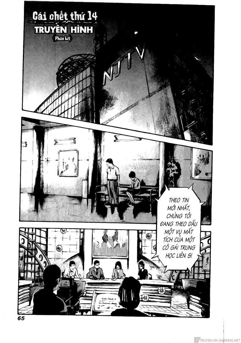 Skyhigh: Shinshou Chapter 14 - 4