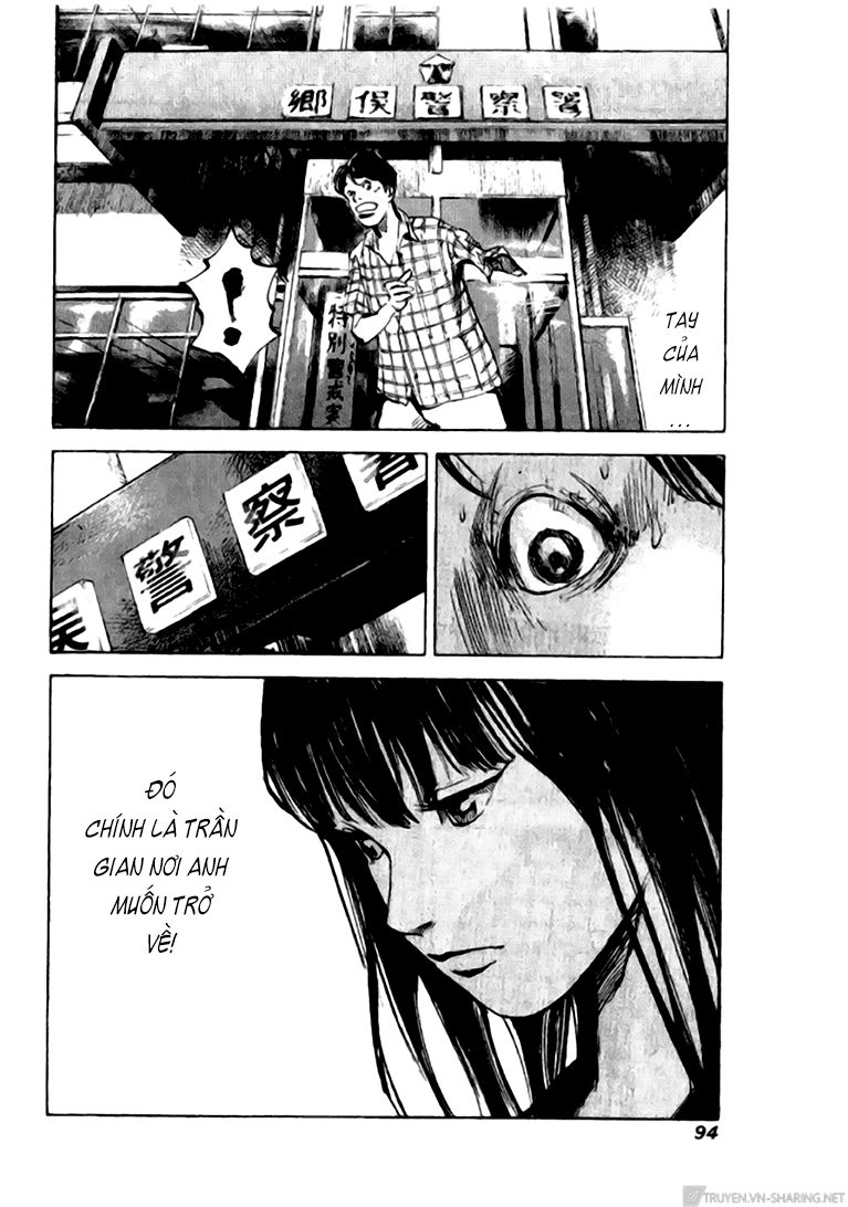 Skyhigh: Shinshou Chapter 14 - 32