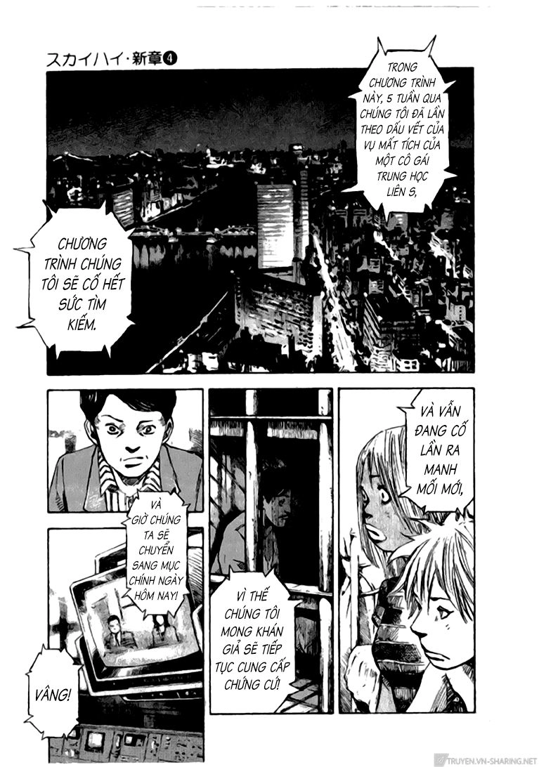 Skyhigh: Shinshou Chapter 14.2 - 26