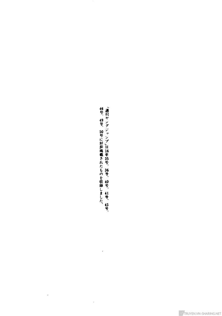 Skyhigh: Shinshou Chapter 15.4 - 37