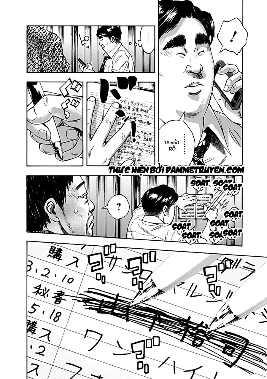 Kamisama, Kisama Wo Koroshitai Chapter 7.1 - 7