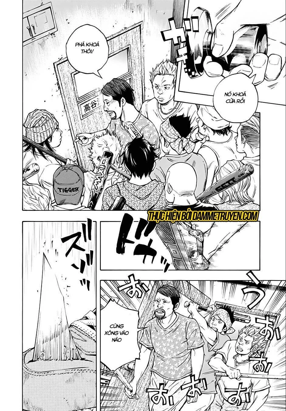 Kamisama, Kisama Wo Koroshitai Chapter 11.1 - 11