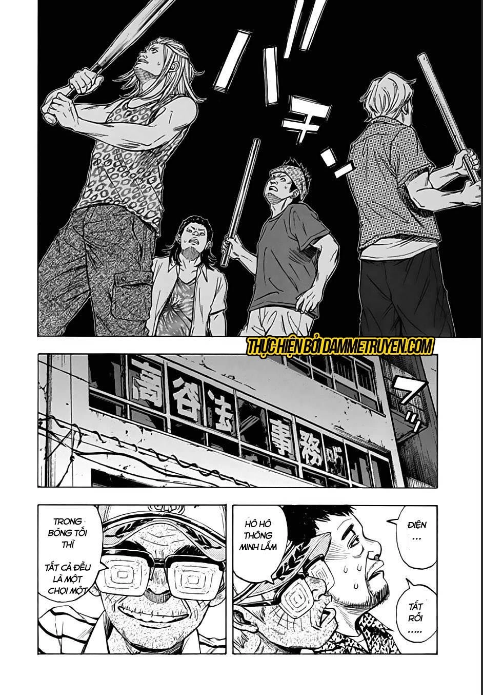 Kamisama, Kisama Wo Koroshitai Chapter 11.1 - 13