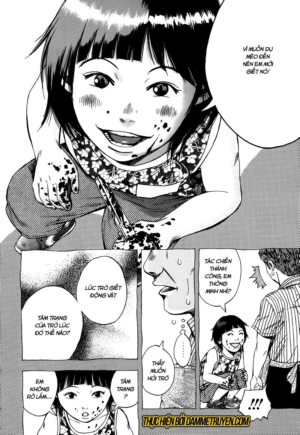 Kamisama, Kisama Wo Koroshitai Chapter 12.1 - 17