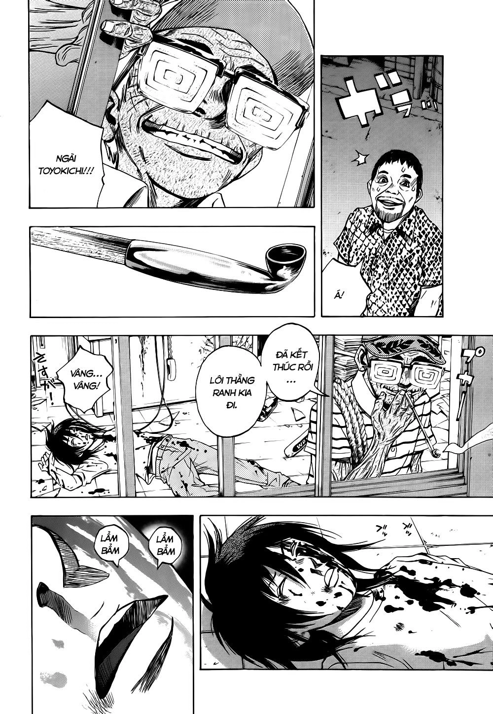 Kamisama, Kisama Wo Koroshitai Chapter 12.2 - 4