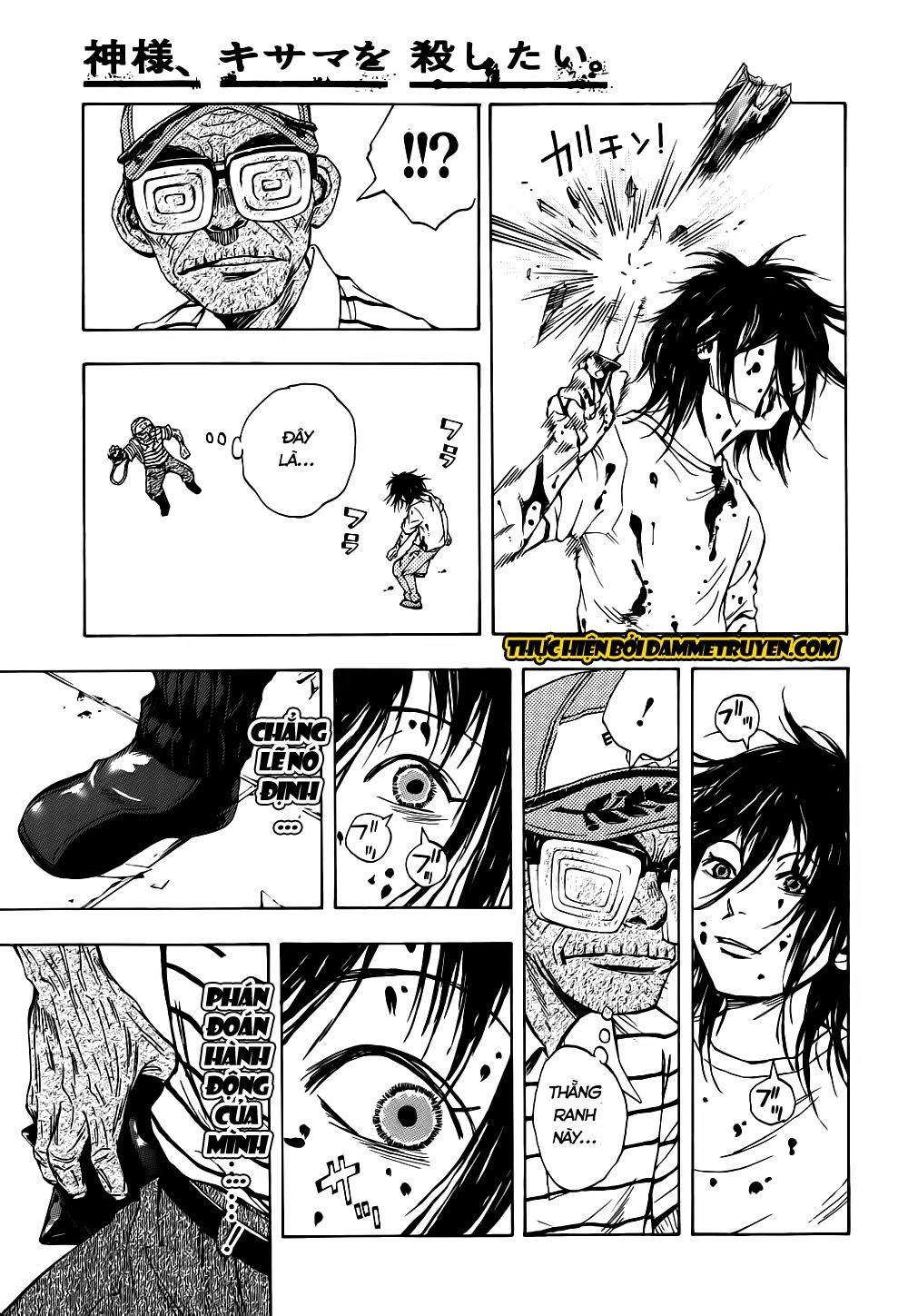 Kamisama, Kisama Wo Koroshitai Chapter 12.2 - 9