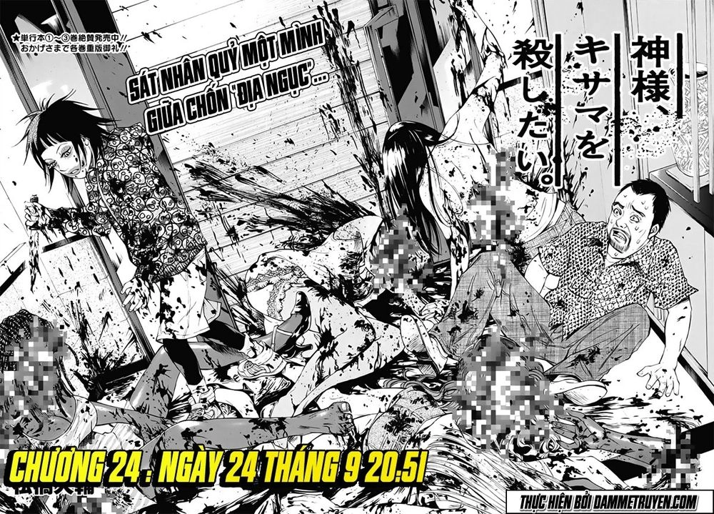 Kamisama, Kisama Wo Koroshitai Chapter 24 - 5