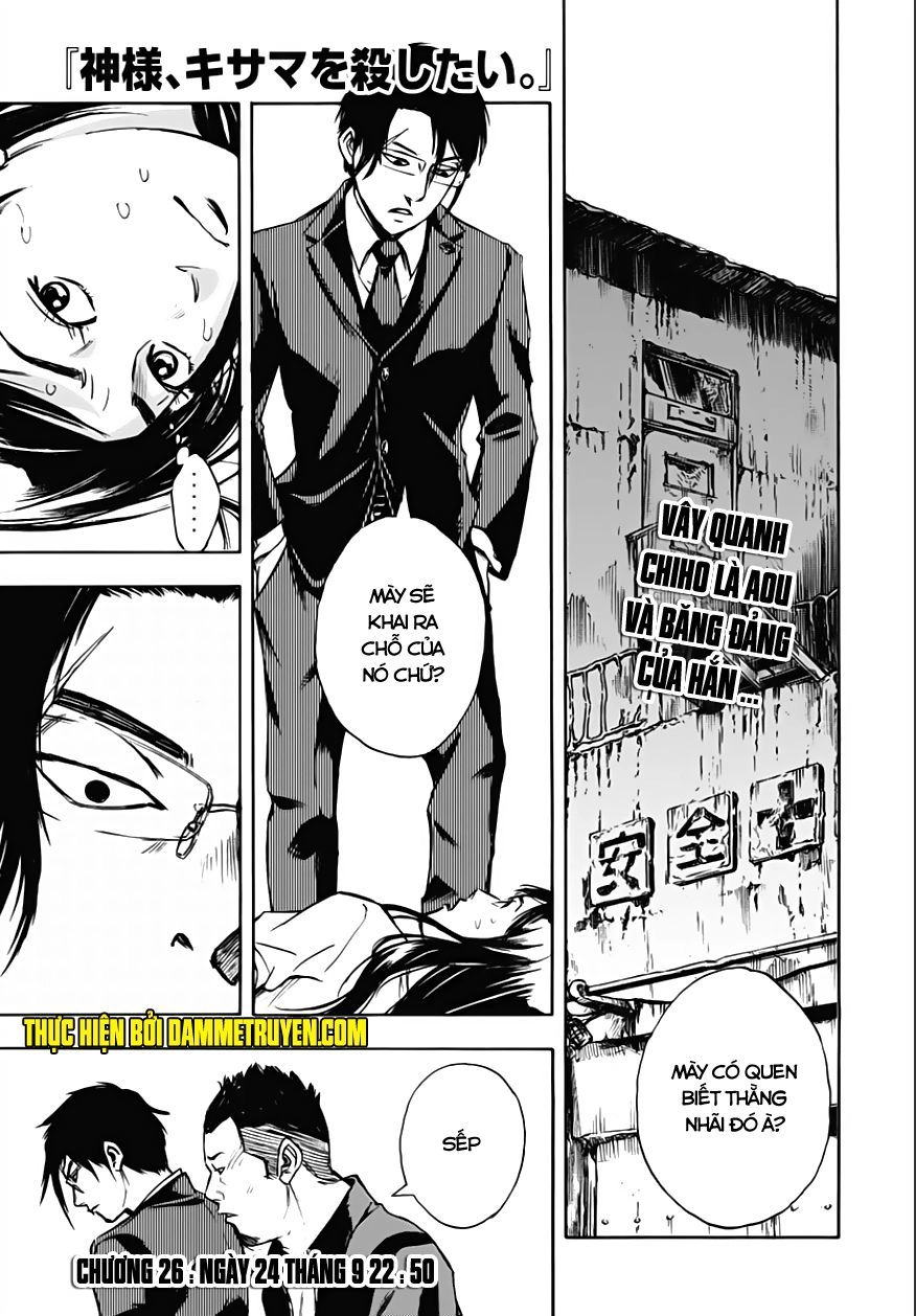 Kamisama, Kisama Wo Koroshitai Chapter 26 - 2