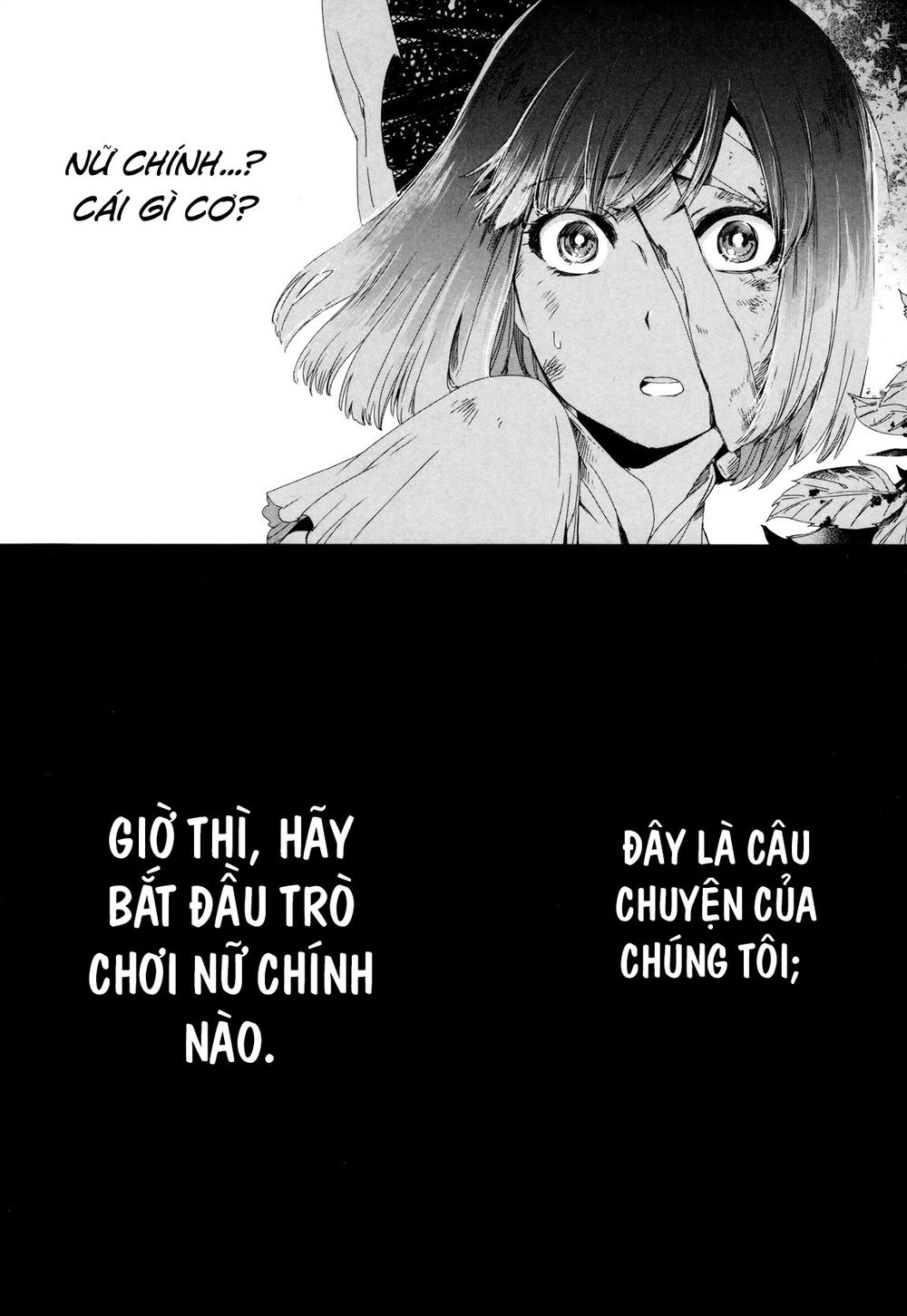 Heroines Game Chapter 1 - 32