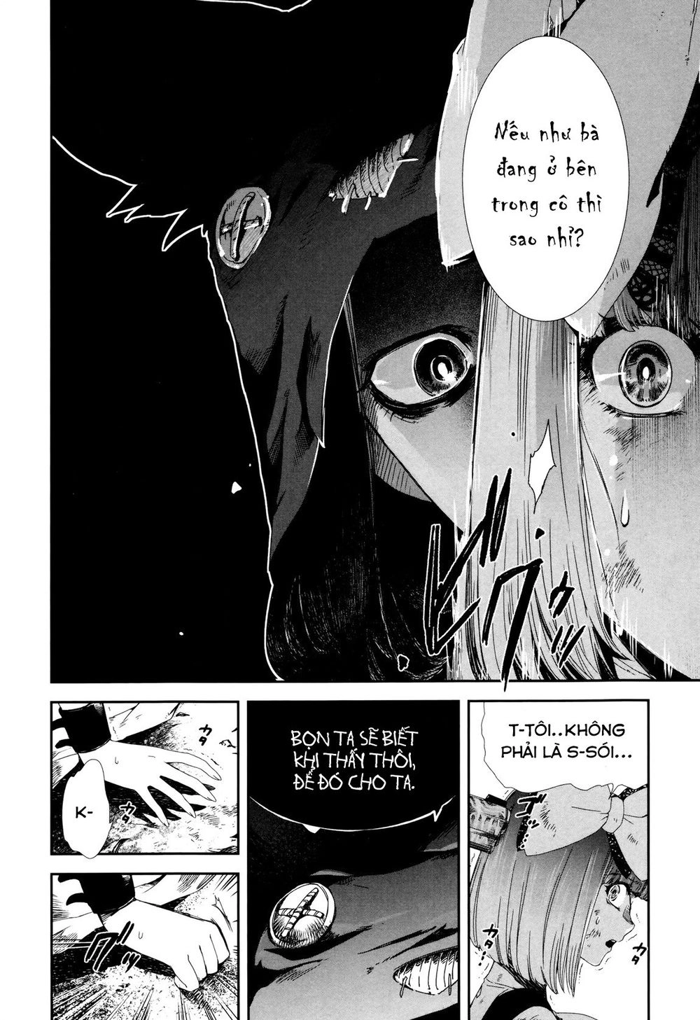 Heroines Game Chapter 2 - 12