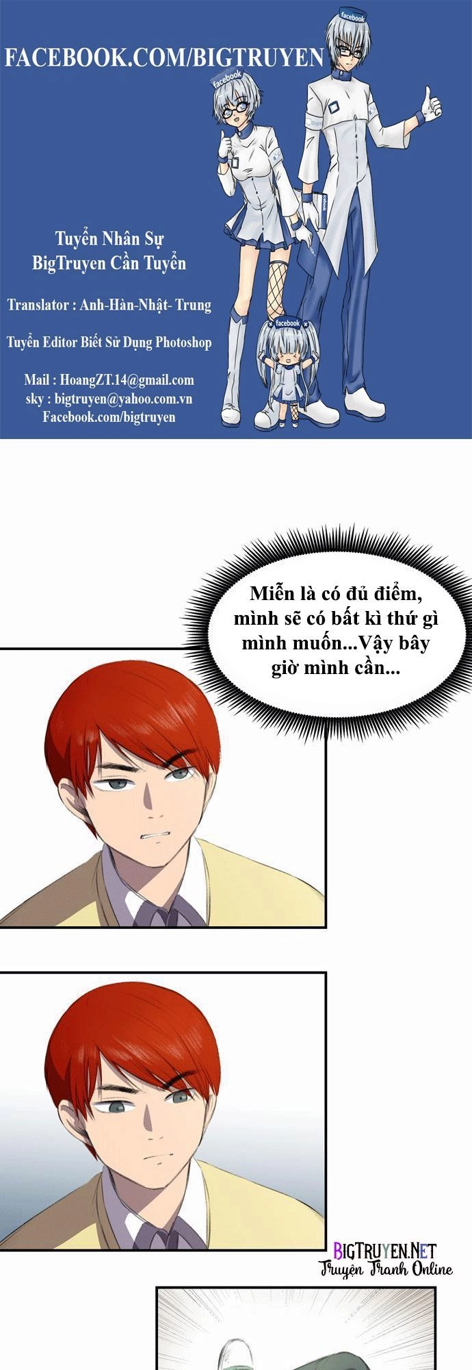 Life Howling Chapter 2 - 1