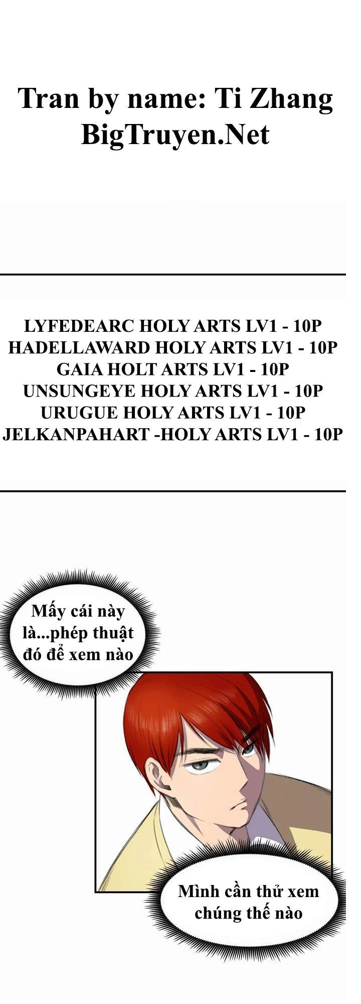 Life Howling Chapter 2 - 3