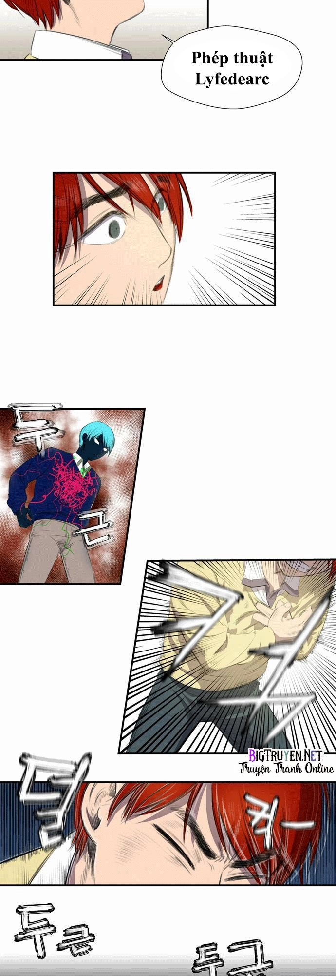 Life Howling Chapter 2 - 5