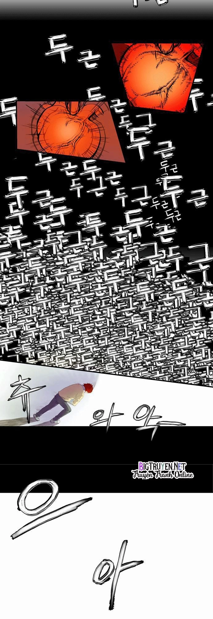 Life Howling Chapter 2 - 6