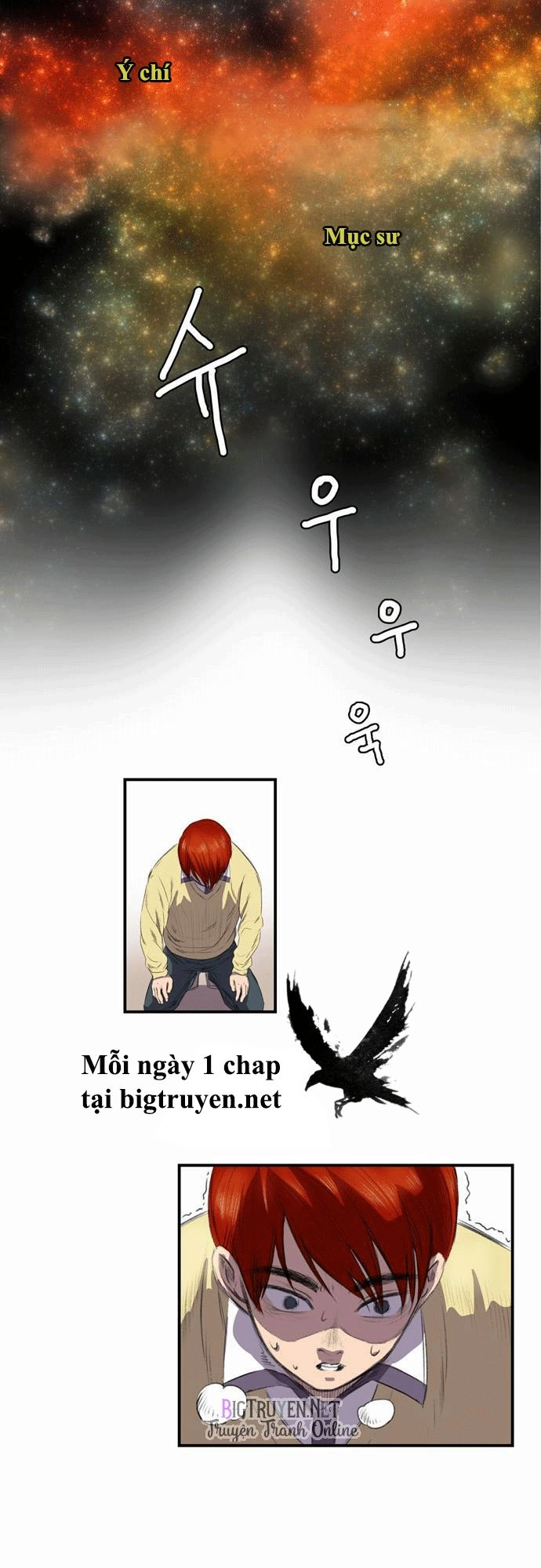 Life Howling Chapter 2 - 8