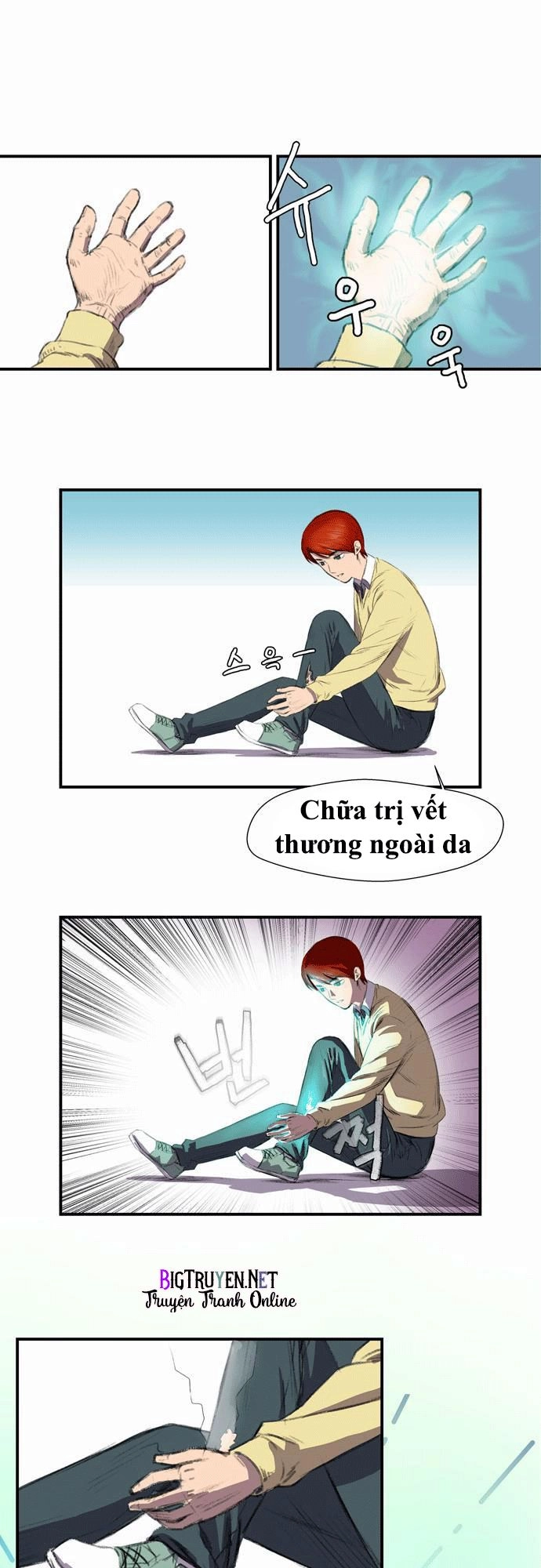 Life Howling Chapter 2 - 9