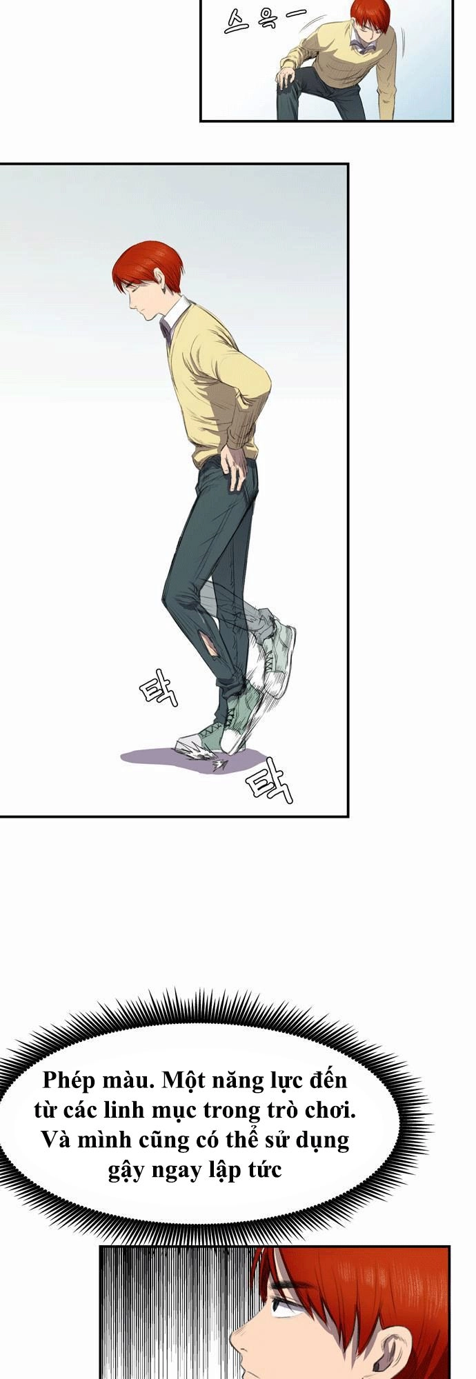 Life Howling Chapter 2 - 11