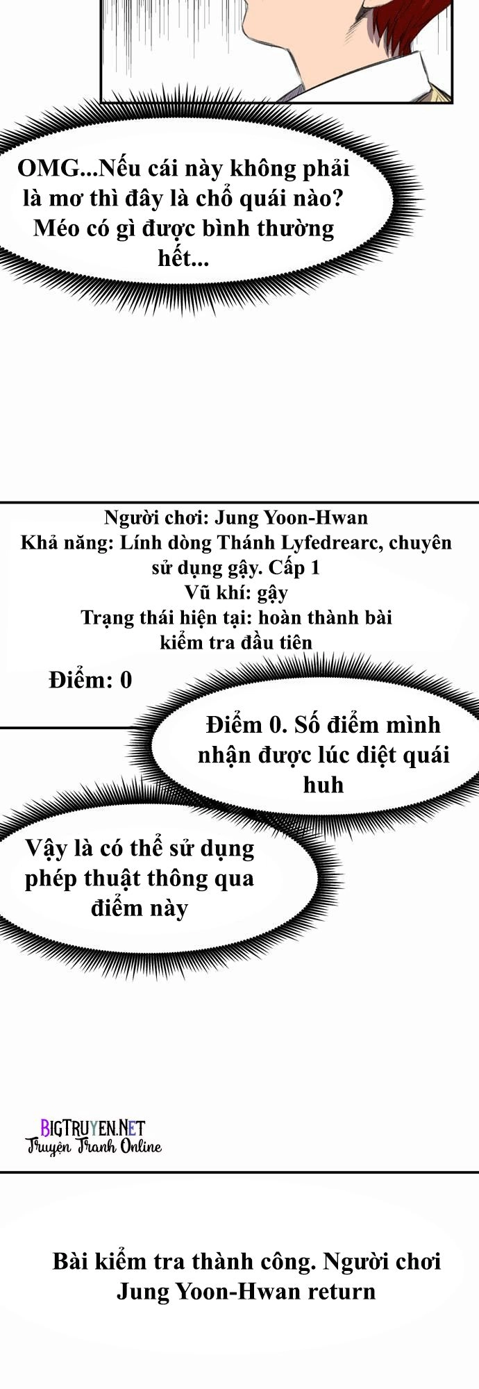 Life Howling Chapter 2 - 12