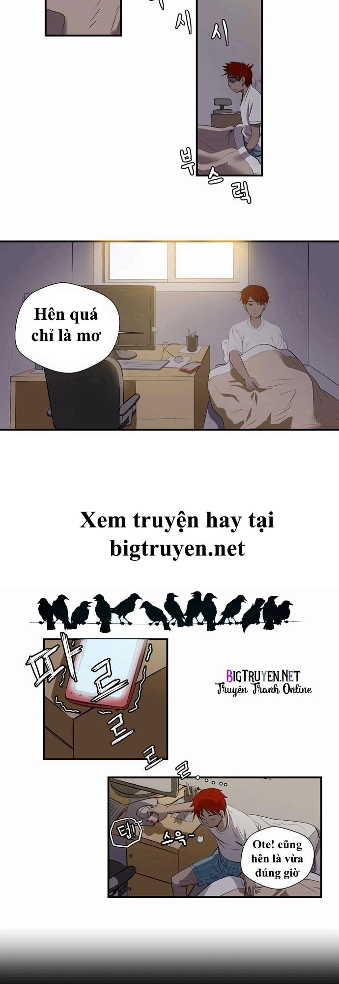 Life Howling Chapter 2 - 15