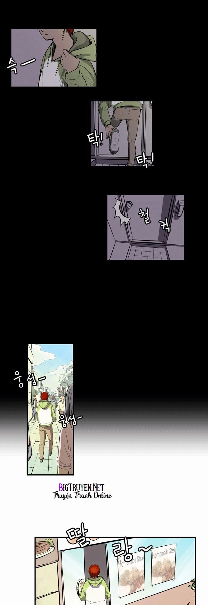 Life Howling Chapter 2 - 16