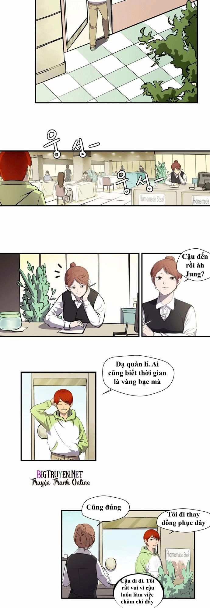 Life Howling Chapter 2 - 17