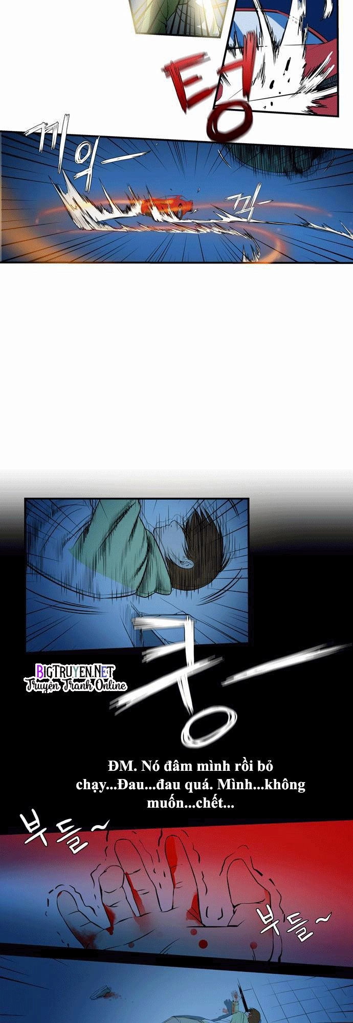 Life Howling Chapter 2 - 21