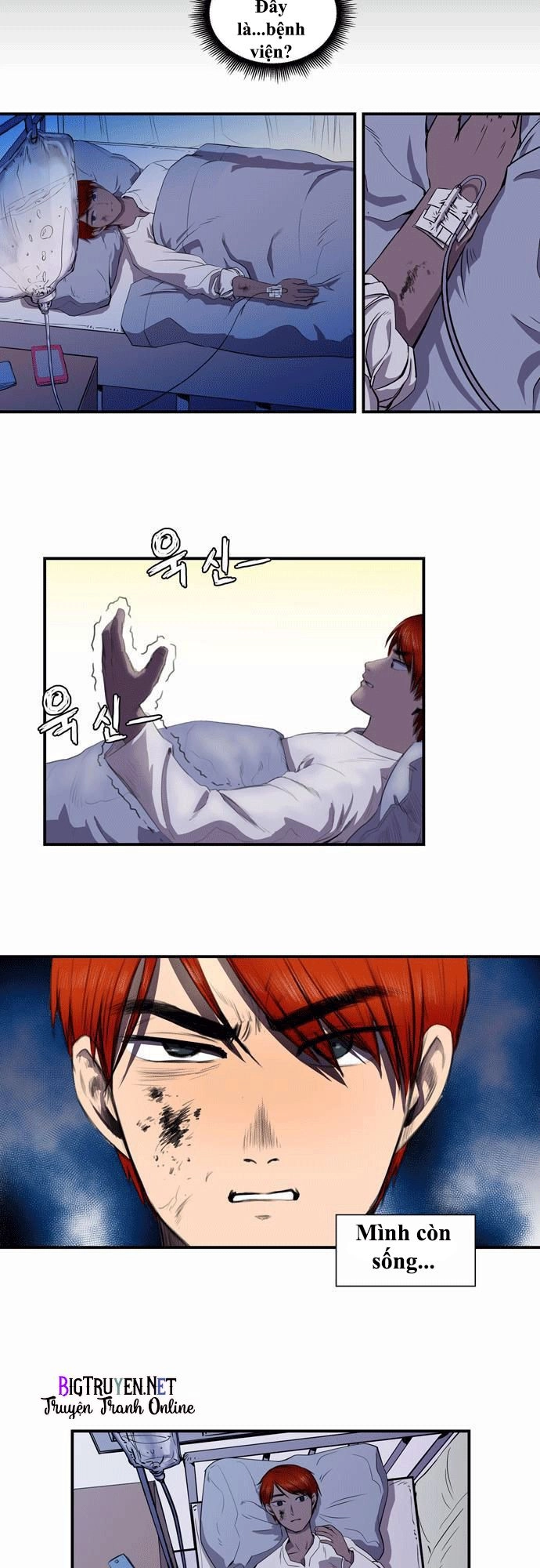 Life Howling Chapter 3 - 5