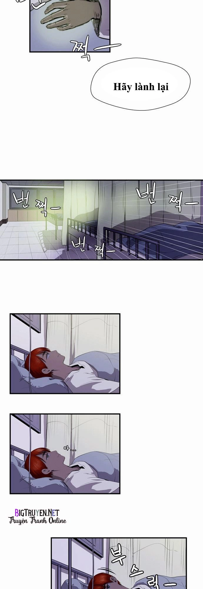 Life Howling Chapter 3 - 8