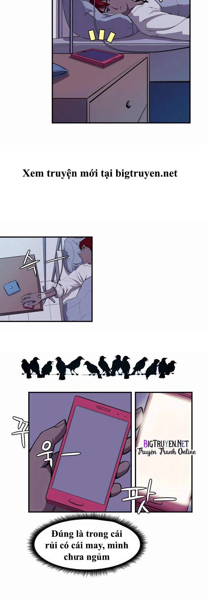 Life Howling Chapter 3 - 9