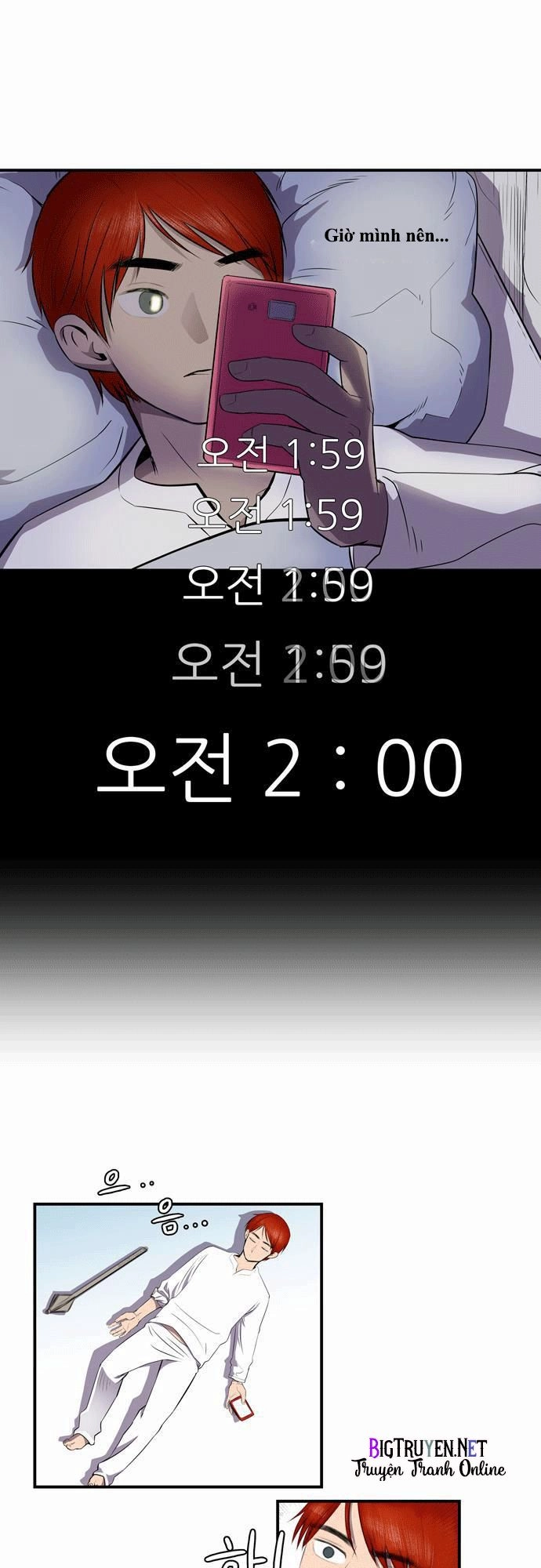 Life Howling Chapter 3 - 10