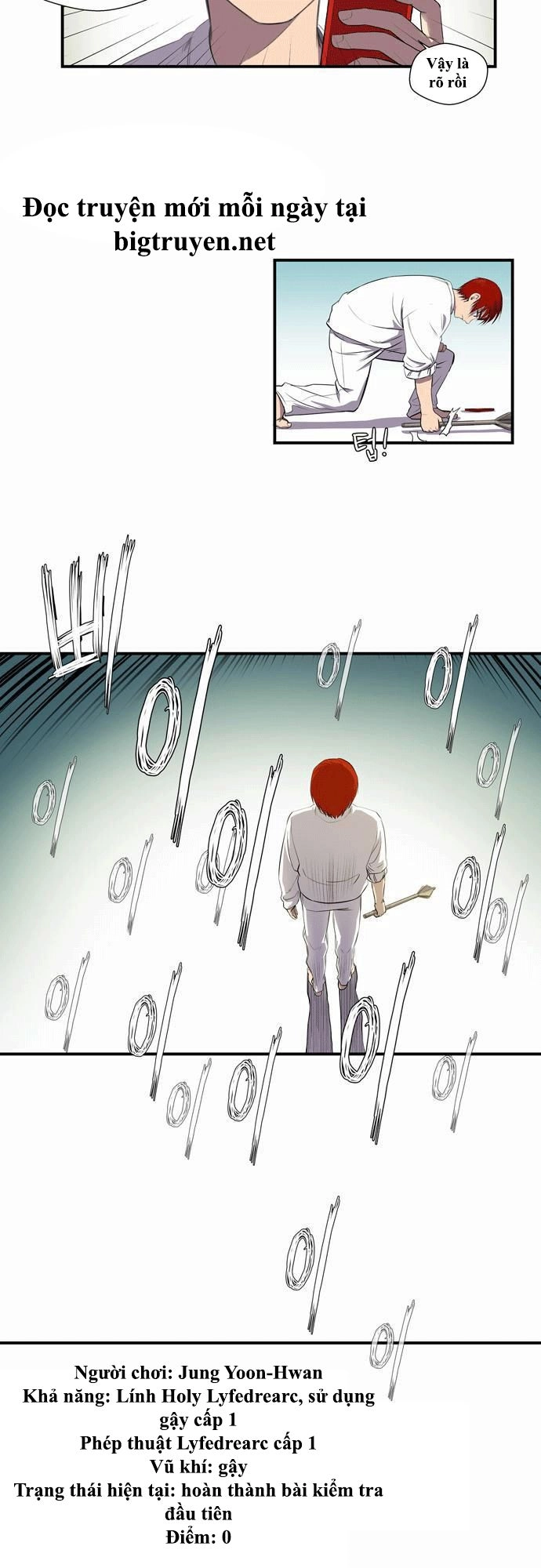 Life Howling Chapter 3 - 13