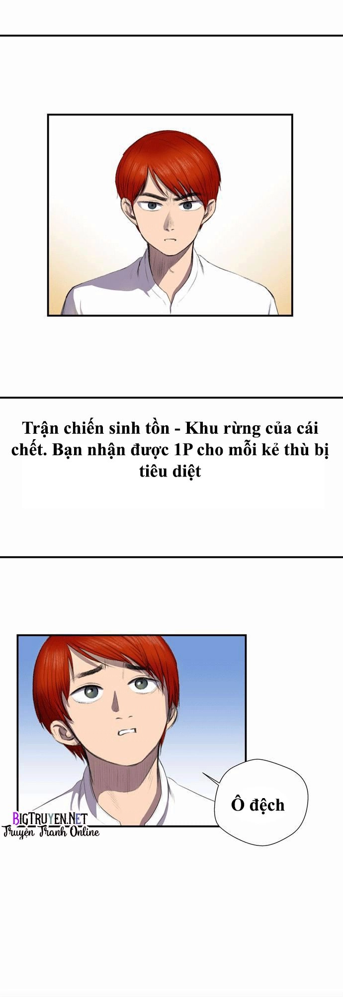 Life Howling Chapter 3 - 14