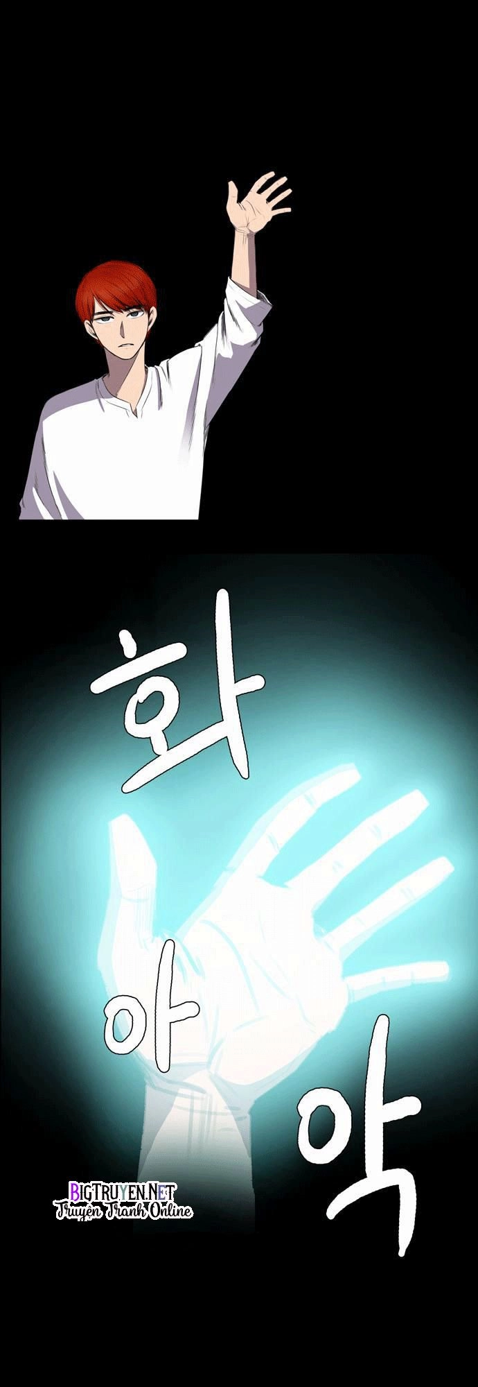 Life Howling Chapter 3 - 16