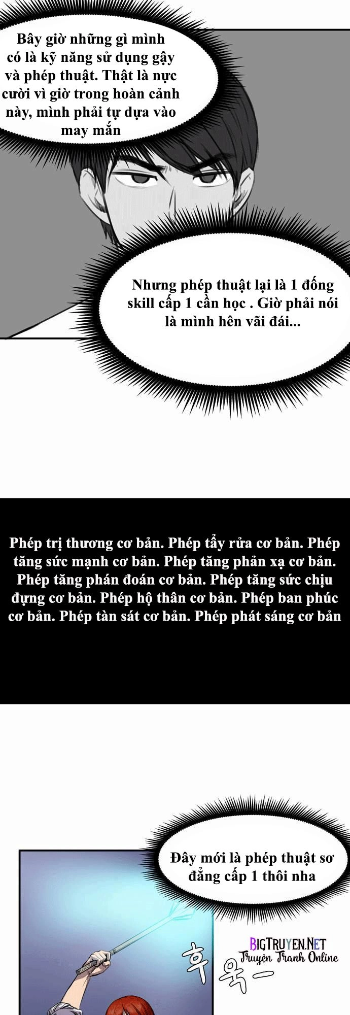 Life Howling Chapter 3 - 18