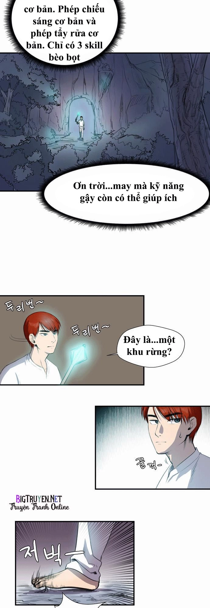 Life Howling Chapter 3 - 21